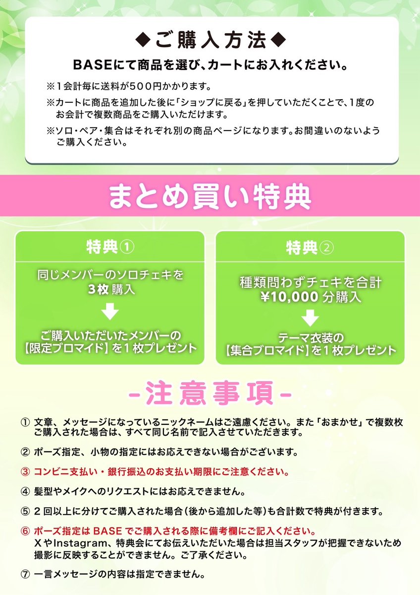 HIBANA_Official tweet media