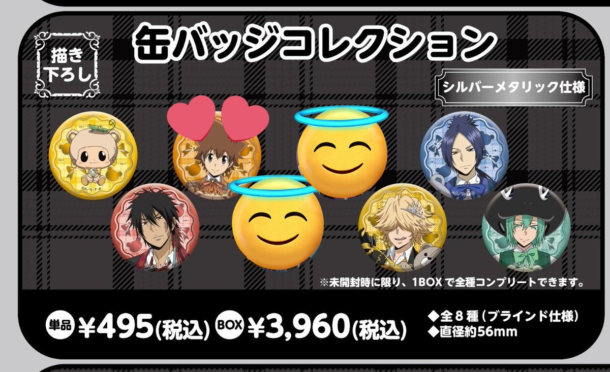 あおりんご※初回プロカ必読 tweet media