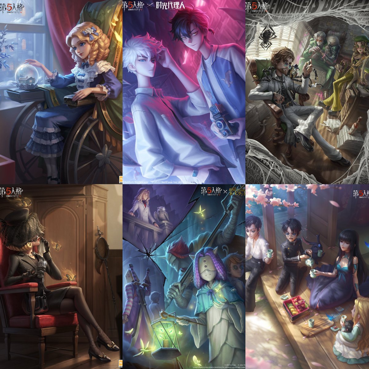 Identity V | News tweet media