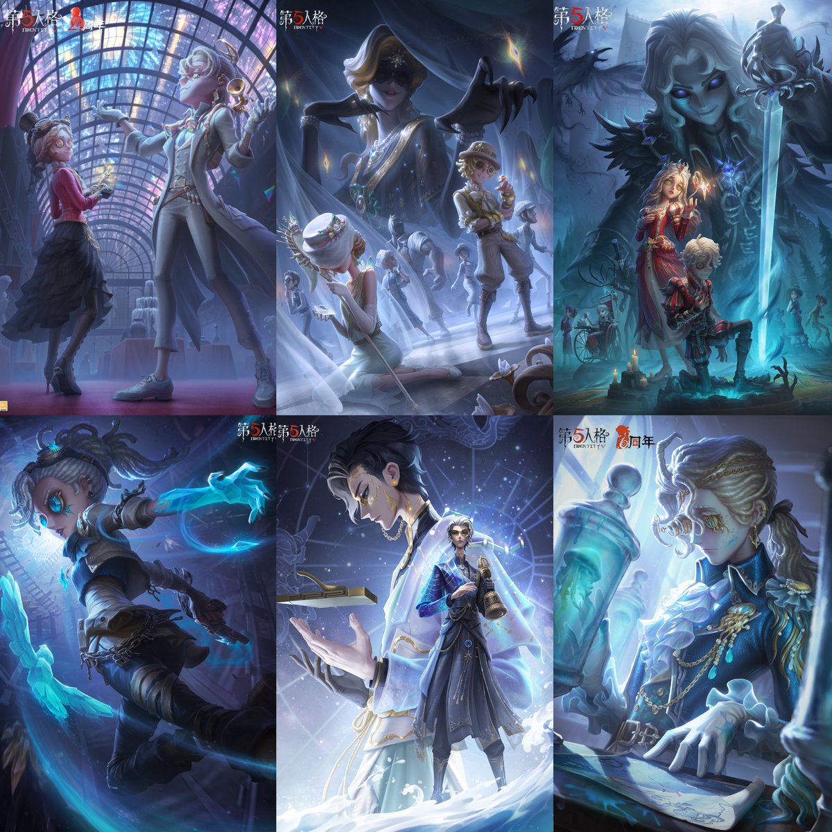 Identity V | News tweet media