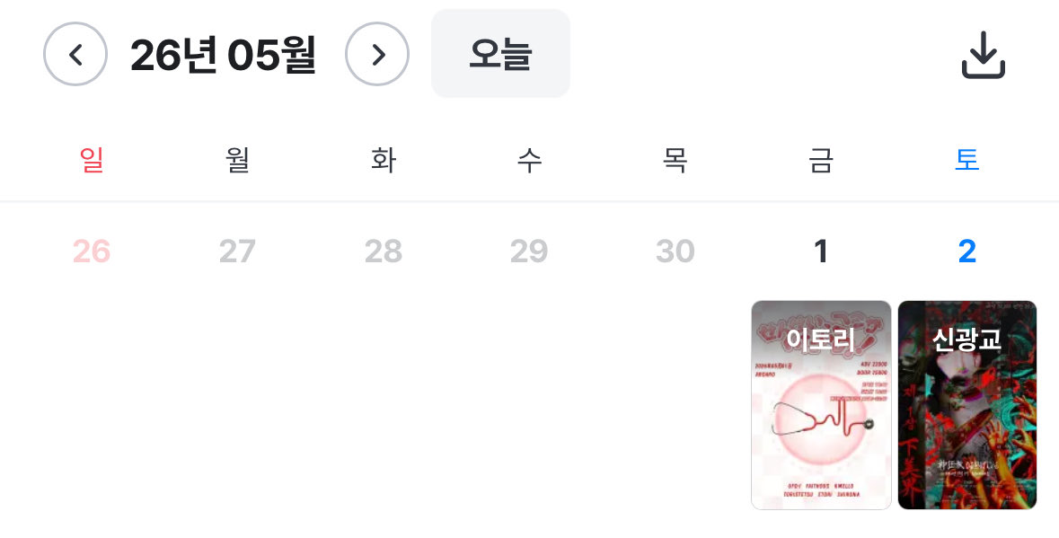 아메雨 tweet media