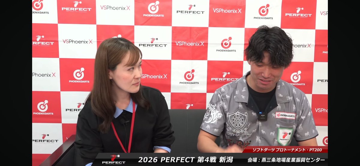 prodarts's tweet image. 🌾PERFECT第4戦 新潟大会🌾

全予選ロビンが終了しました！
【Channel #1】では選手インタビューを配信中📺

トップバッターは。。。
前回大会準優勝　鈴木将太プロ！

インタビュー終了後は"決勝トーナメント"が始まります！

#ダーツ
#PERFECT
#パーフェクト