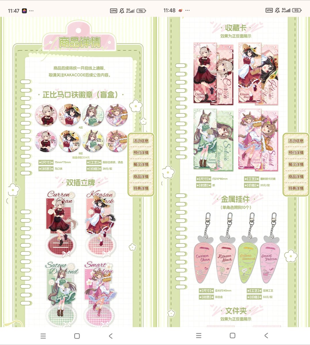 EbisuOSY tweet media