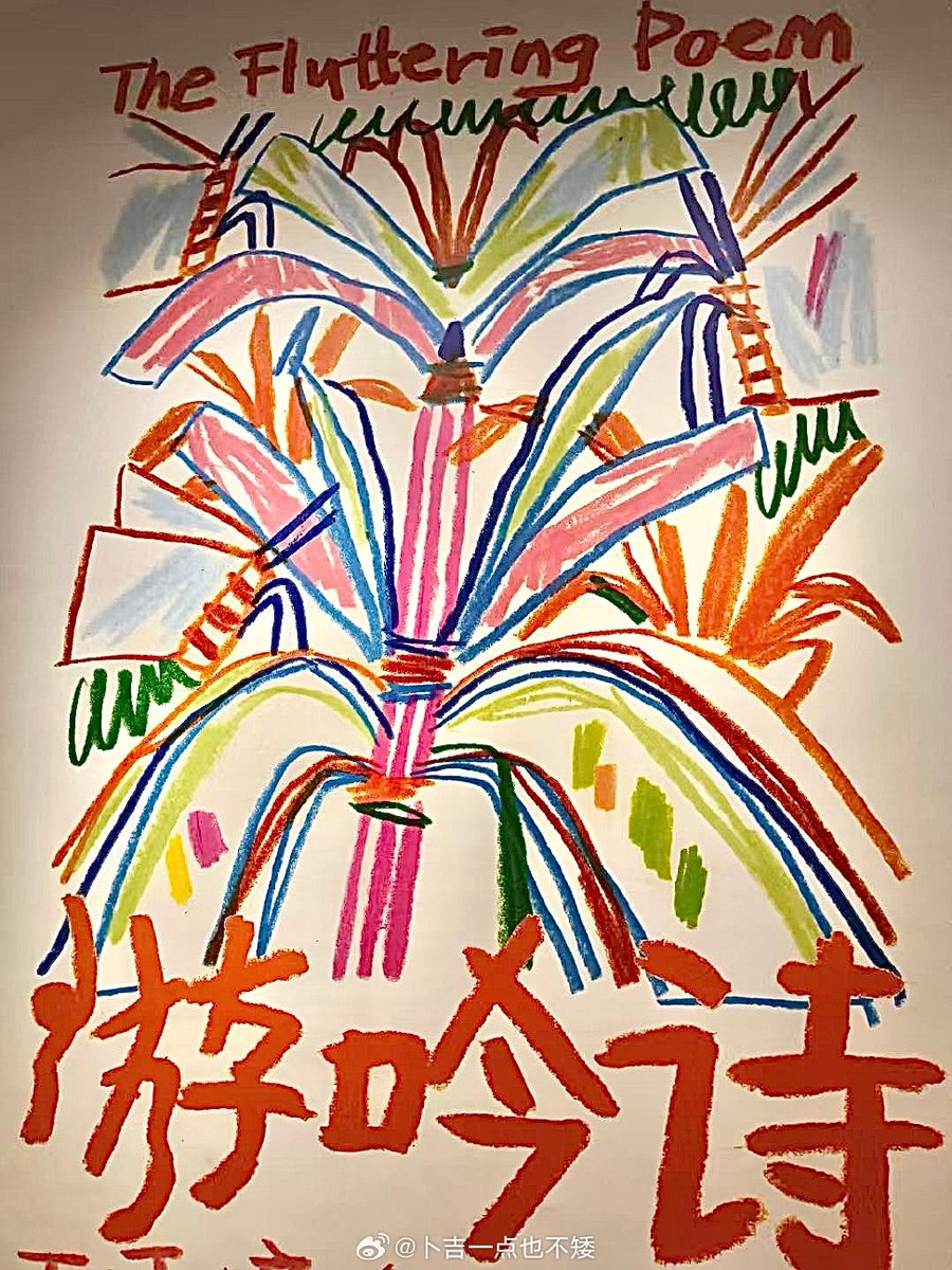 Danielle Matthews tweet media