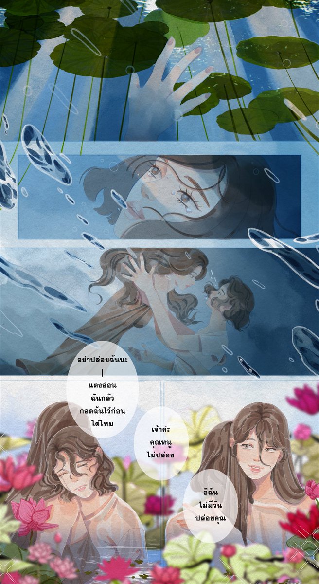 PaveeNisa (Lilith the Angel of Music) tweet media