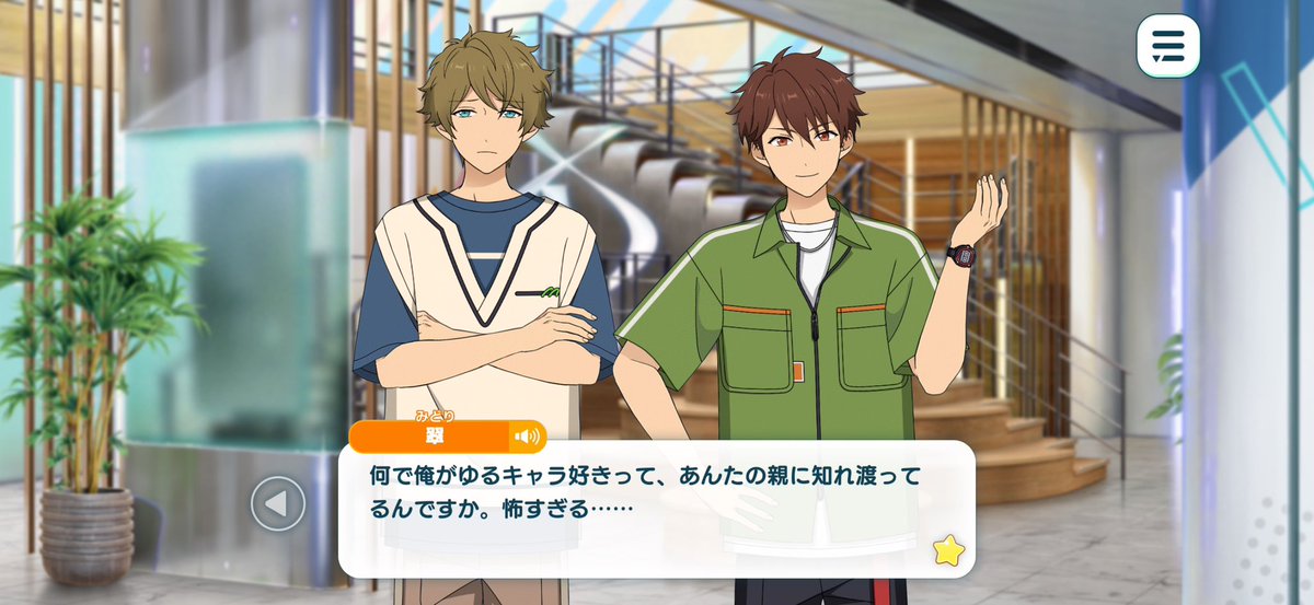 風見鶏 tweet media