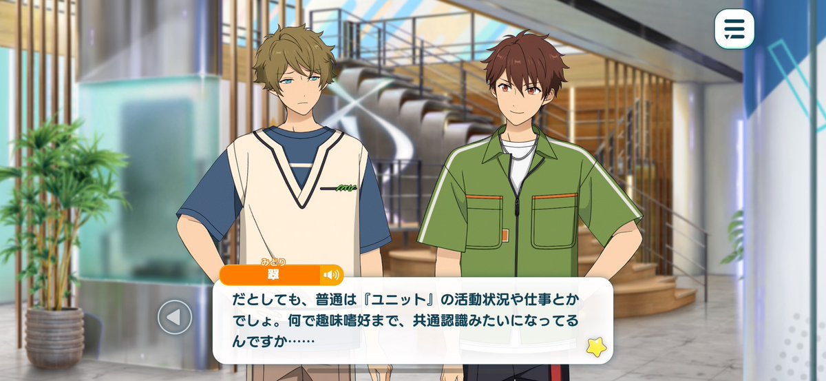 風見鶏 tweet media