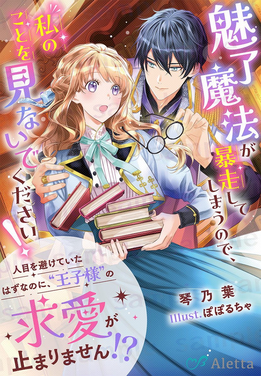 琴乃葉 tweet media