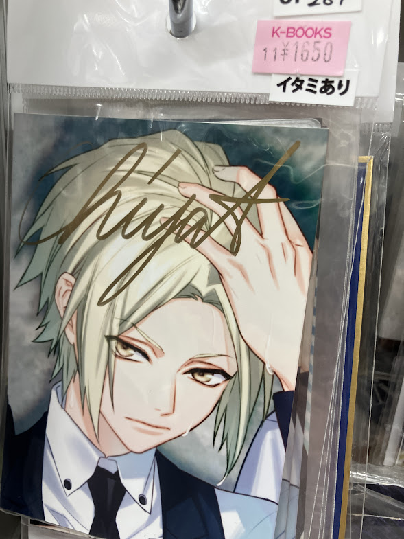 コーナー紹介】 「DYNAMIC CHORD」コーナー🎧 直筆サイン入り