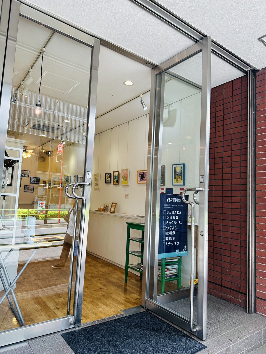 バートックギャラリー展示会情報 tweet media