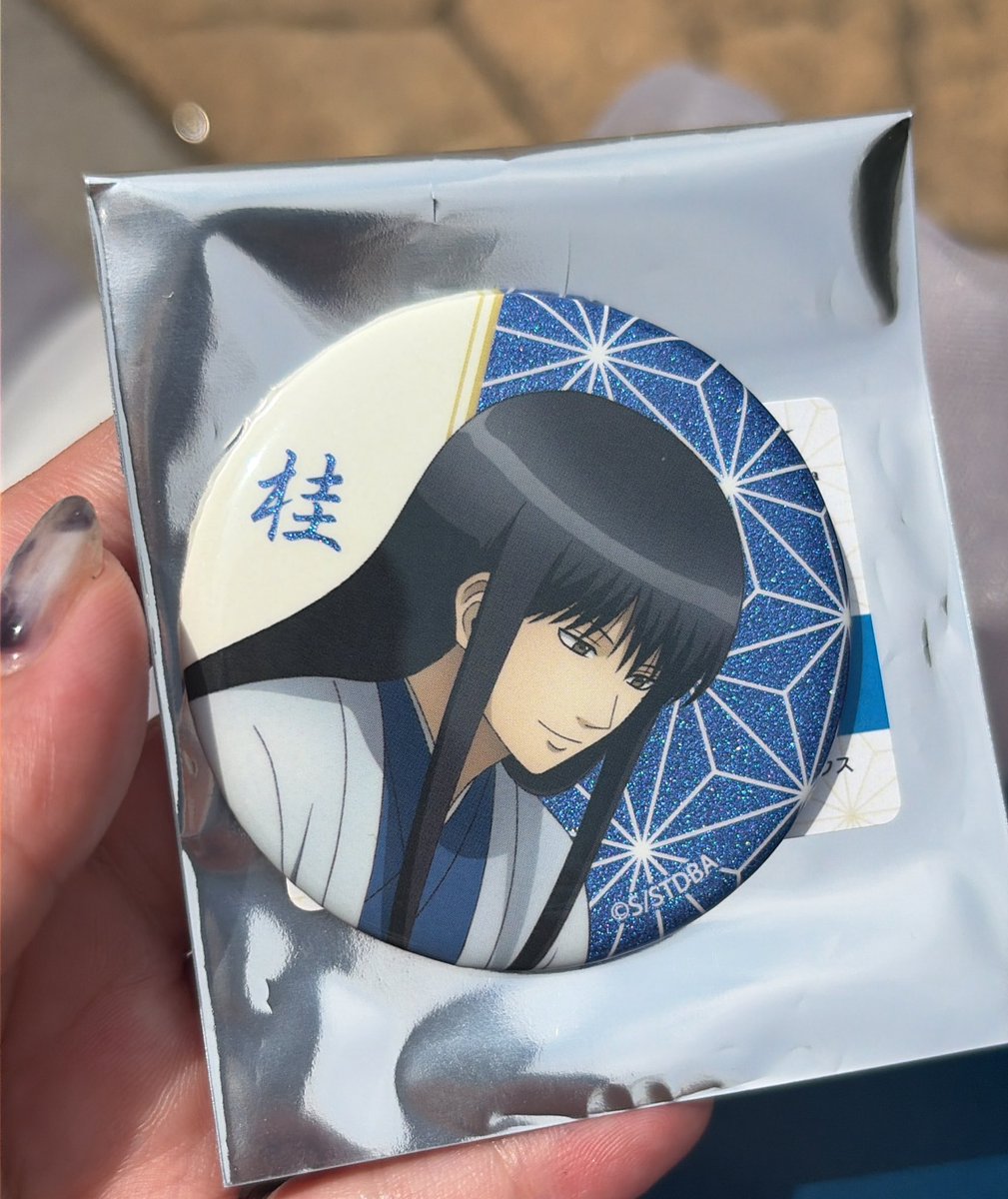 てみっぺ。 tweet media