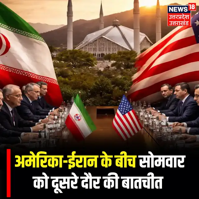 News18UP's tweet image. अमेरिका-ईरान के बीच सोमवार को दूसरे दौर की बातचीत..

#TopNews #News18UP
