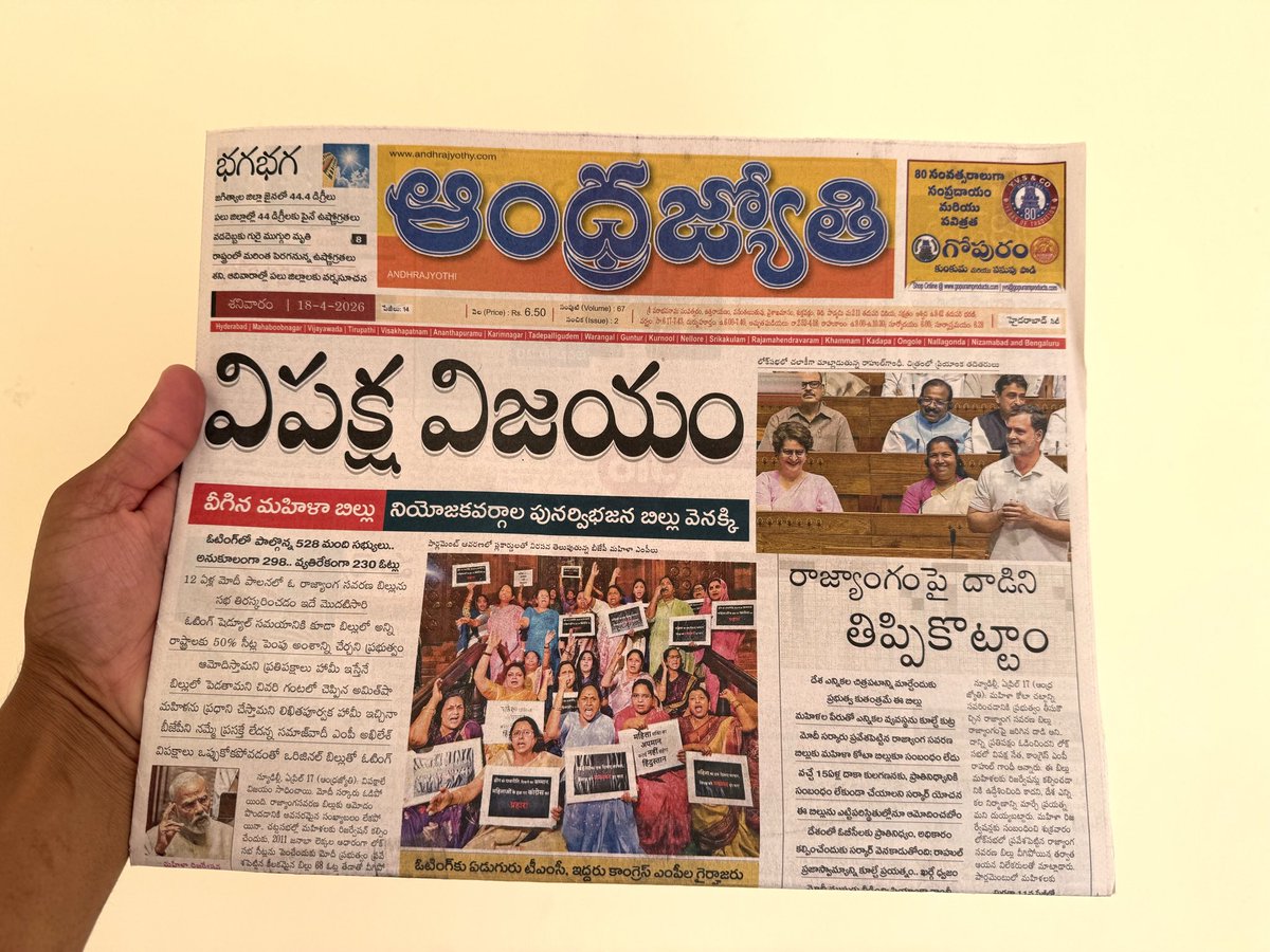 Kalyan Dilli 𝕏 tweet media