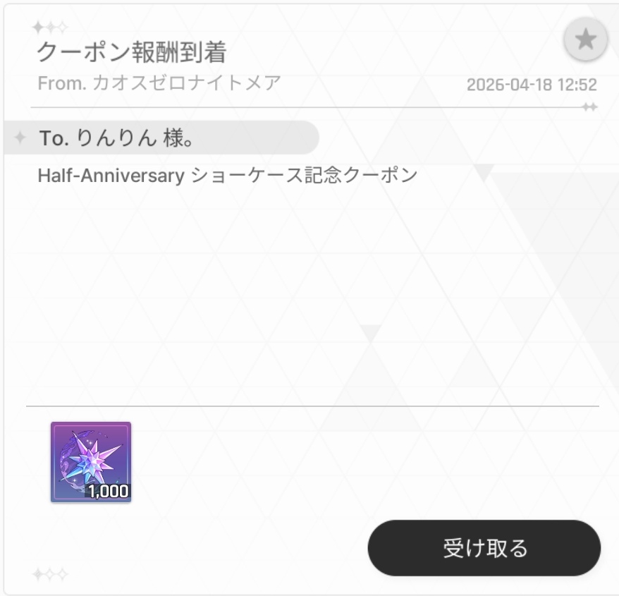 りんりん tweet media