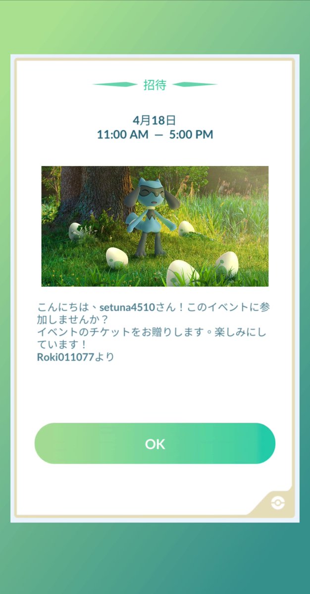 和奏音-わかな- tweet media