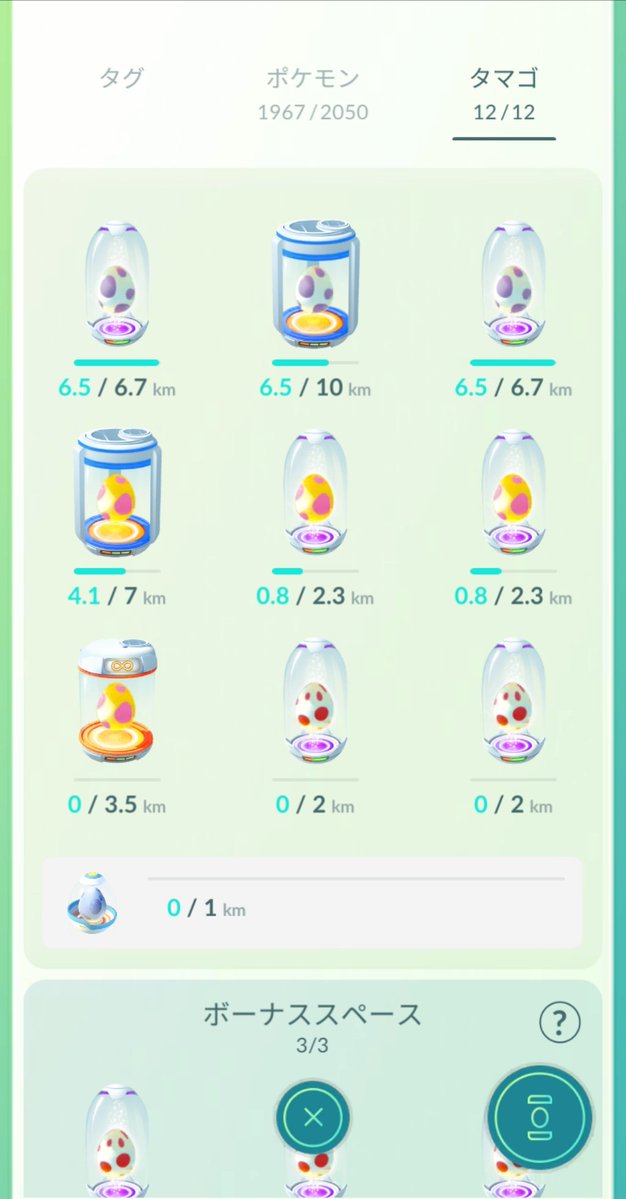 和奏音-わかな- tweet media