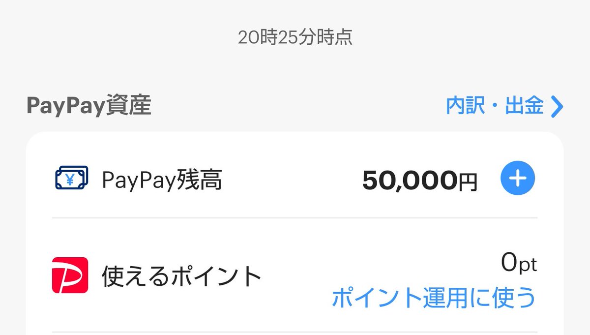 しゅん 32 tweet media