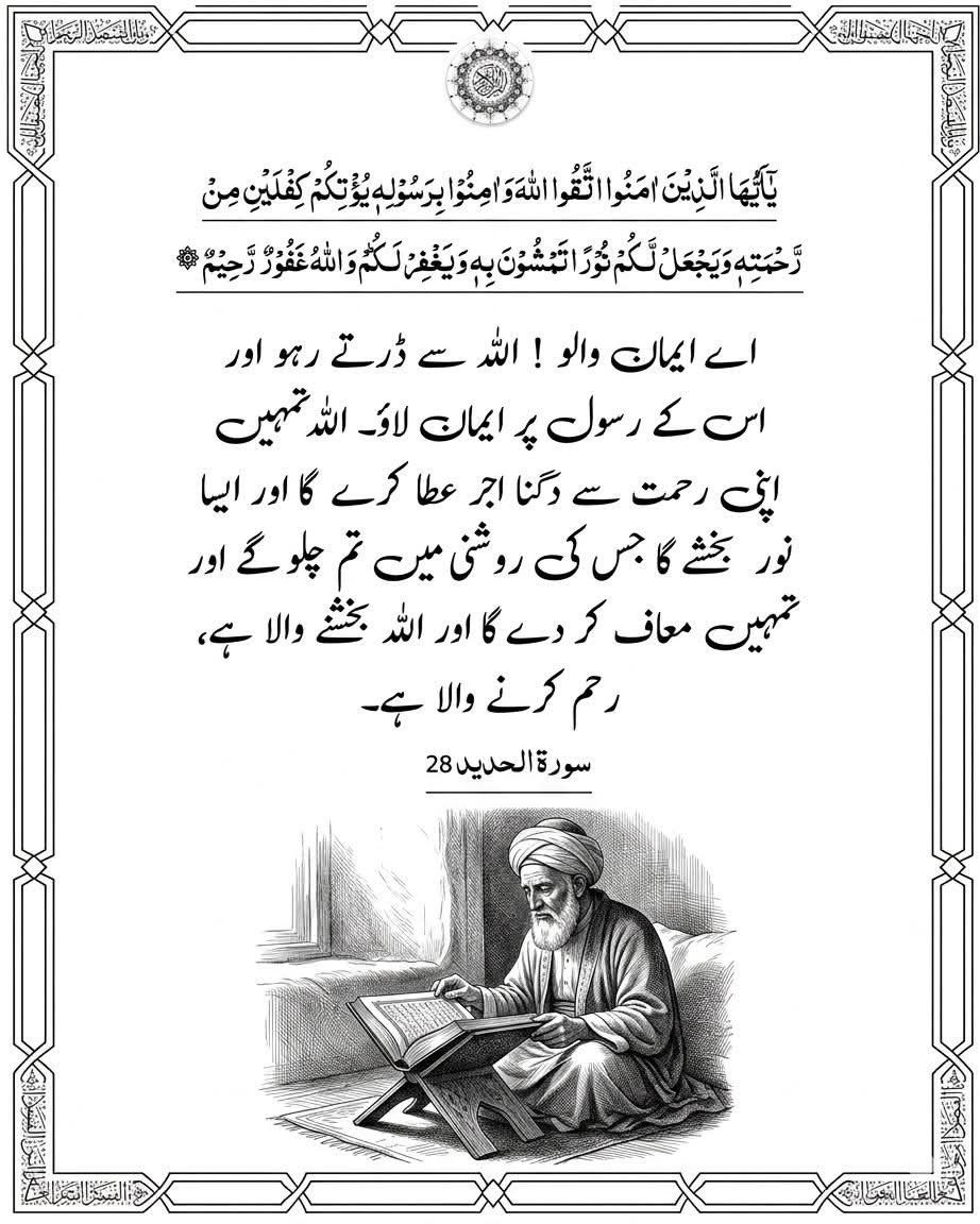 ✰𝗦𝘆𝗲𝗱 𝗦𝗼𝗵𝗮𝗶𝗹 PTI✰ tweet media