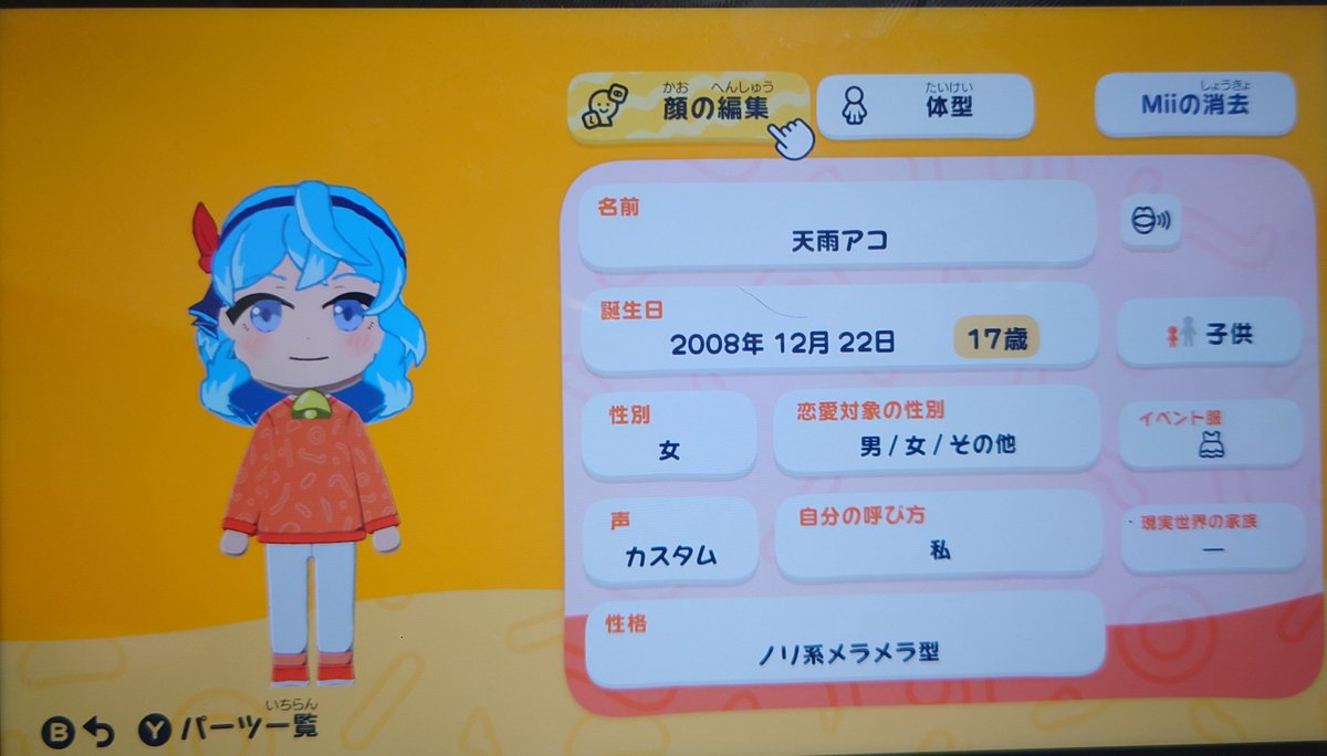 わさびレンコン tweet media