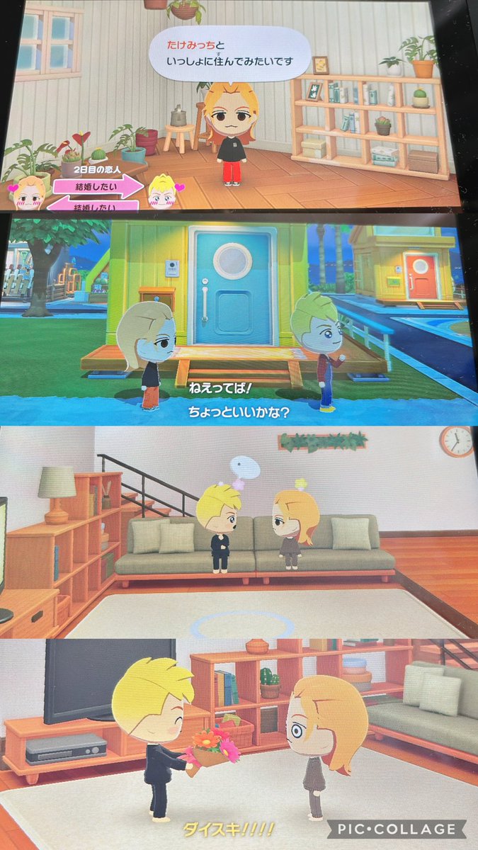 同棲スタートしました❣️