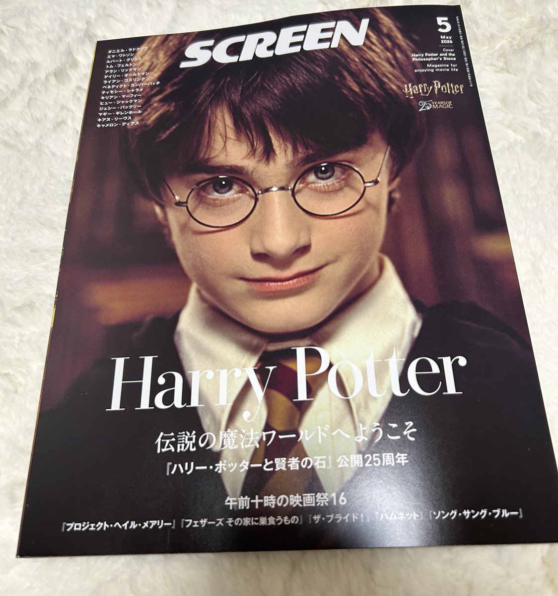 omemaru___u's tweet image. やっとお迎えできたー！📚❤️‍🔥

#ハリー・ポッターと賢者の石
#screen