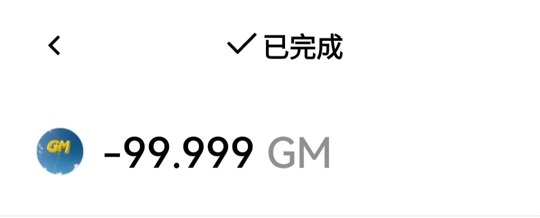 加密货币很酷 tweet media