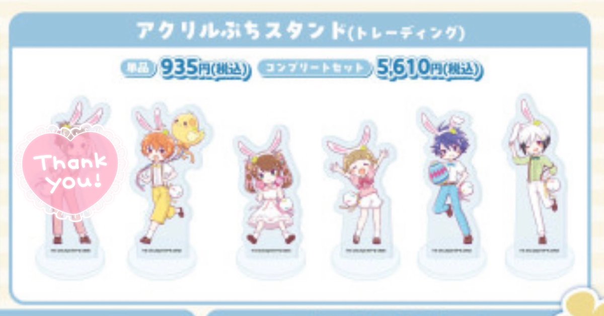 ゆめる tweet media