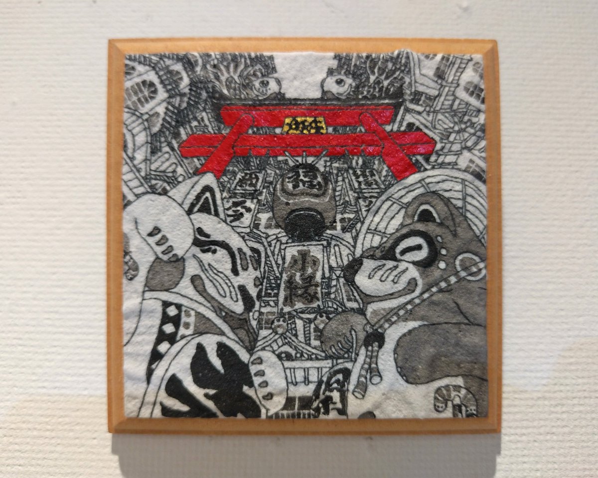 babyswing meg tweet media