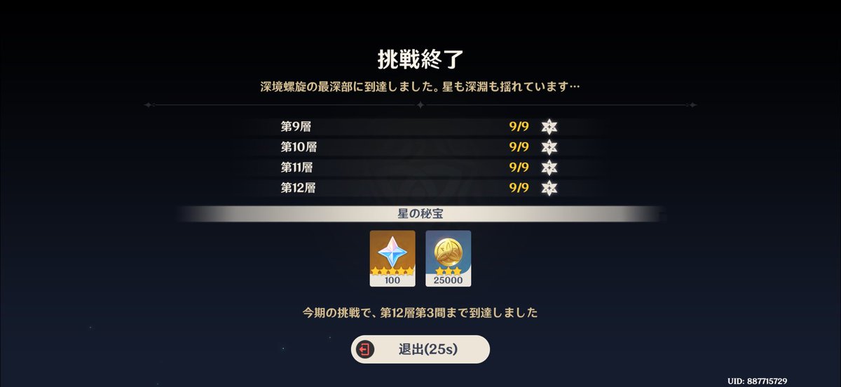 仁菜･:*+..:+ tweet media