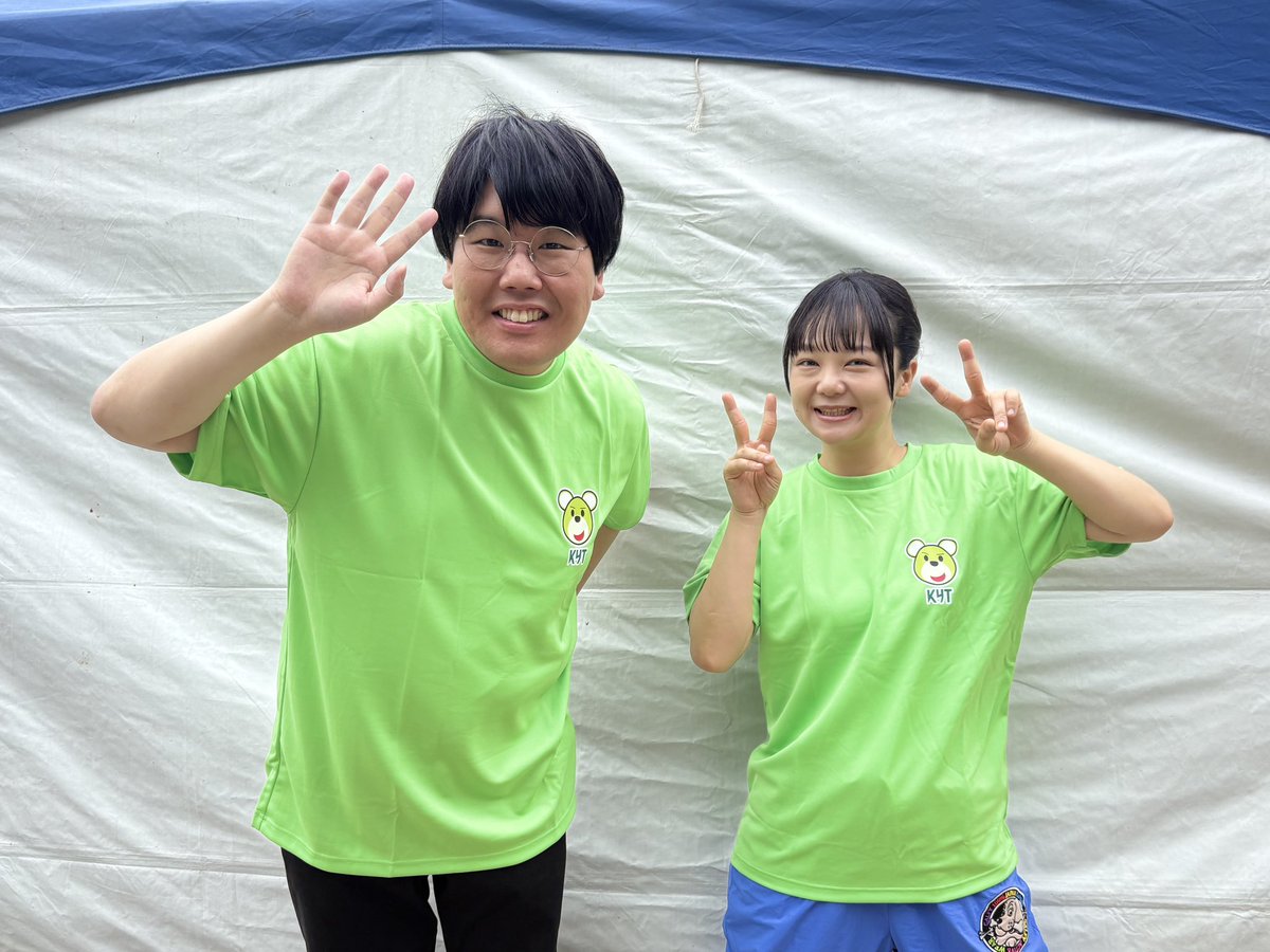 kyt_yamamoto's tweet image. ＼ 🎉ただいま開催中🎉 ／

『#KYT天テレ博2026』

公開生放送は13時30分から！

お笑いLIVEを終えた #蛙亭 のお二人
このあともご出演いただきます！
ありがとうございます💕

ぜひ会場にお集まりください👀✨

#KYT #天テレ博2026