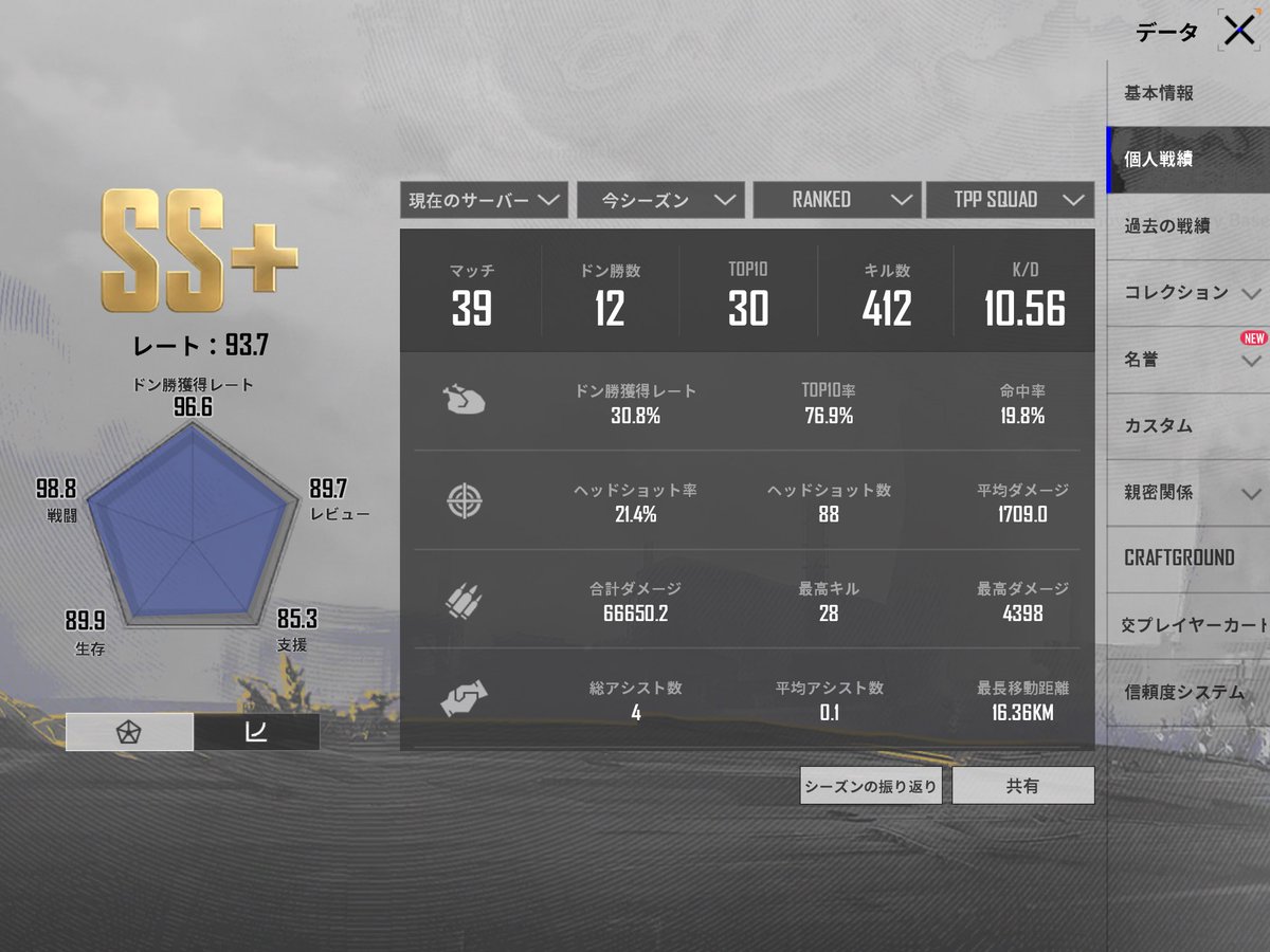 Rocket(ろけっと) tweet media