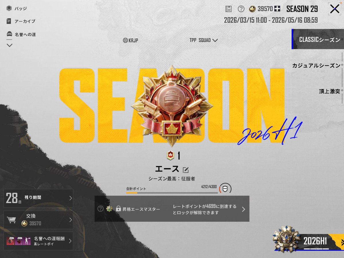 Rocket(ろけっと) tweet media