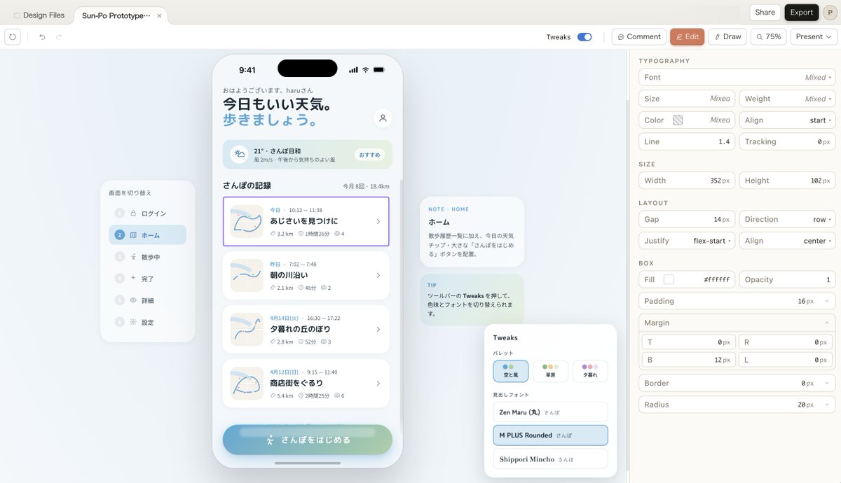 shimizu-ta tweet media