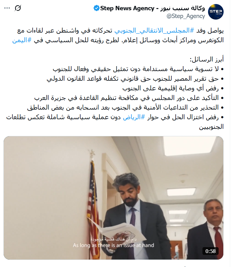 هاني مسهور tweet media