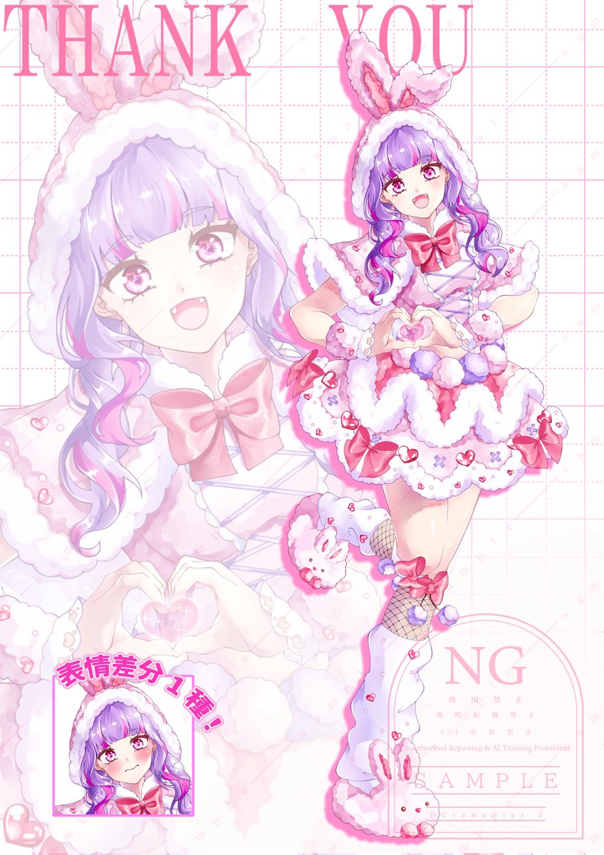 🐰ᩚ❄️ゆきんこ (@yukiya_usausa30) / Posts / X