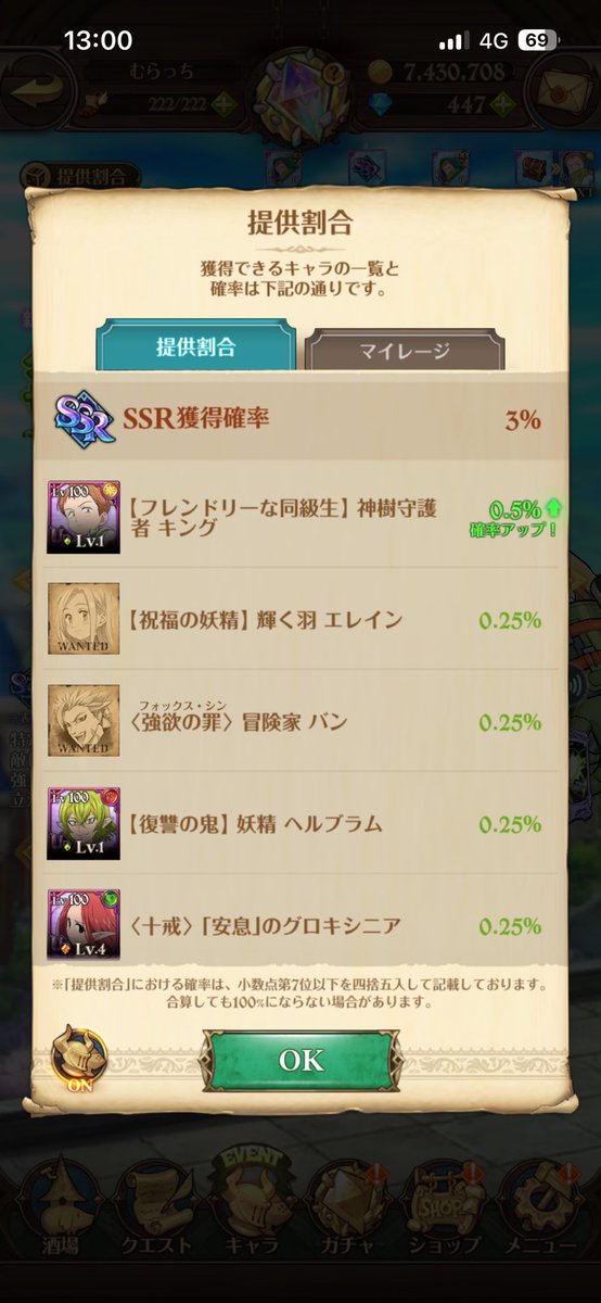 💭むらっち💜⋆͛ tweet media