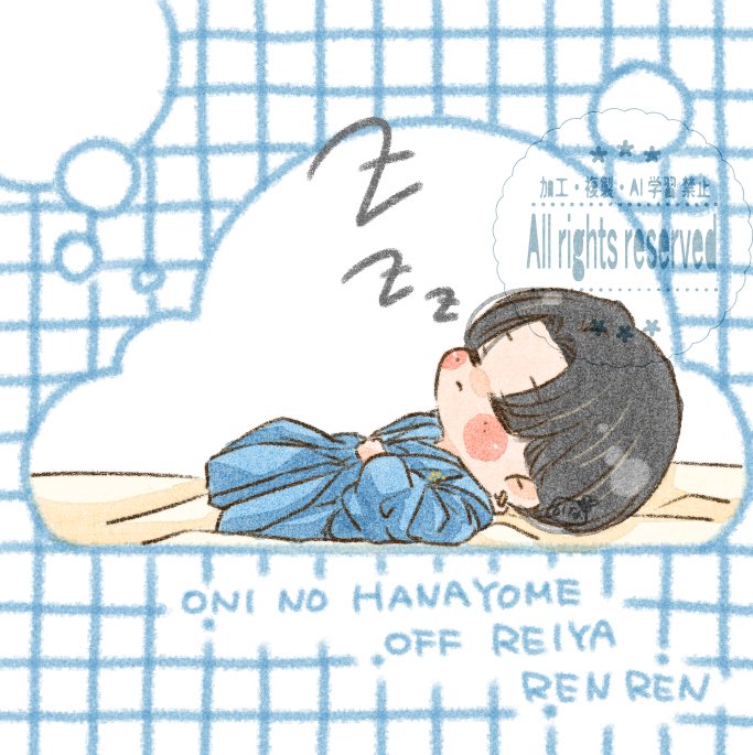 すやすやれいやさま💤
このオフショれんれん可愛かった〜