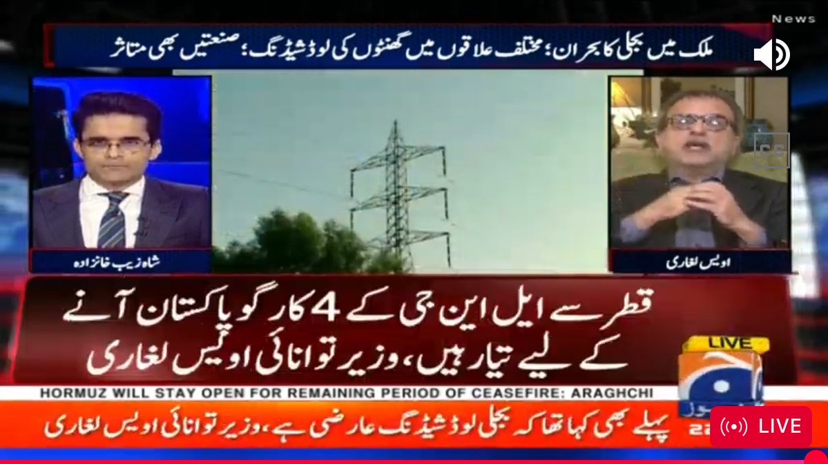 ChotiSheikhni's tweet image. قطر سے پاکستان کے لیے چار کارگو پاکستان آنے کو تیار ہیں اگلے پانچ دن میں پہنچ جائیں گے ۔ اویس لغاری
#lng @akleghari #Pakistán 
#پاکس