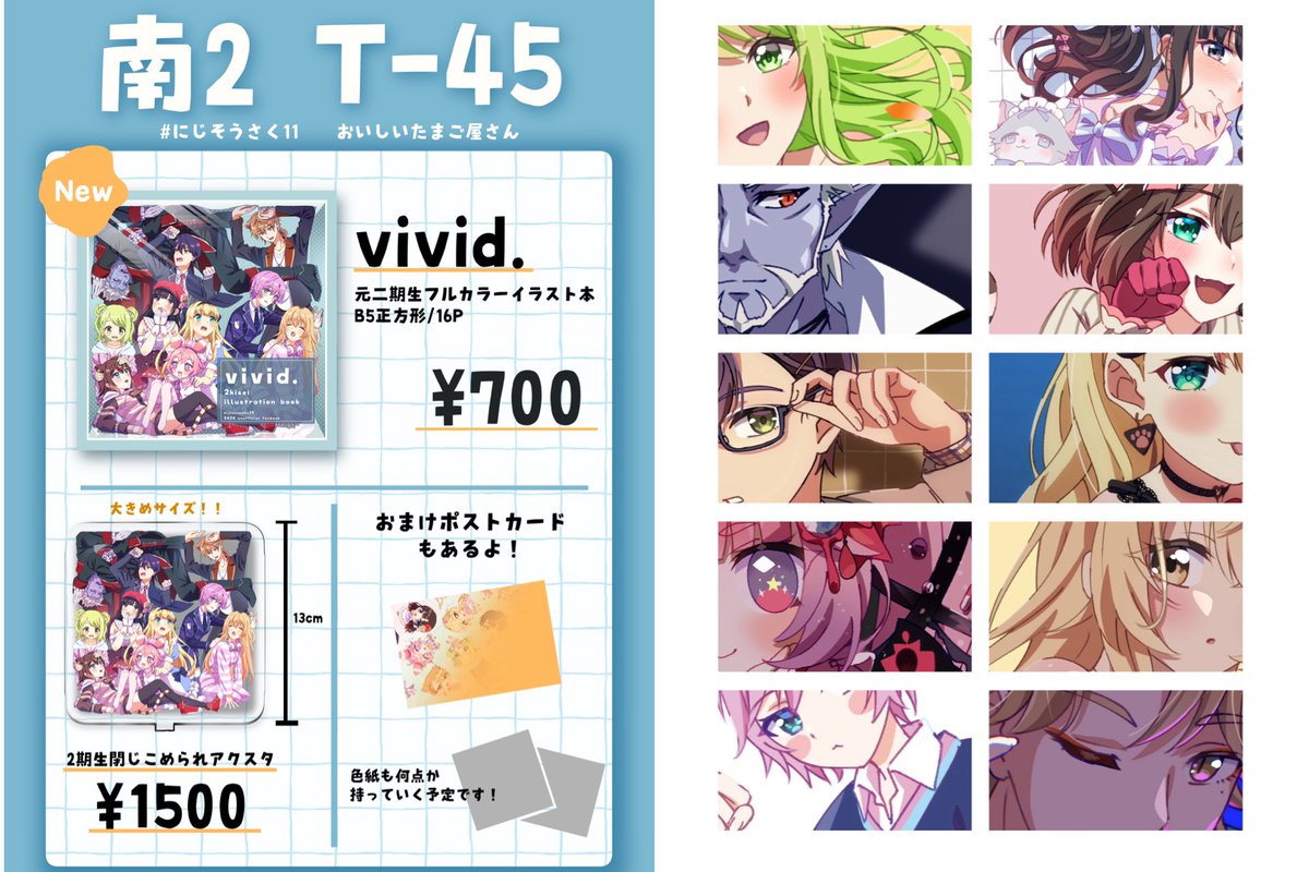 まご@南2 T-45 tweet media