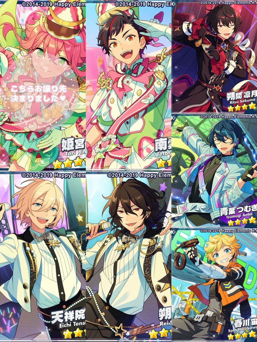 Luup613's tweet photo. ♡交換 /仮約束
あんスタ コレクション缶バッジ コレ缶 April idol

譲：スバル ニキ 凛月 零 宙 つむぎ 鉄虎 英智
求：レオ＞ 定価＋送料

5box予約予定

星5比率違い優先（条件のいい方優先）
まとめての方優先

検索からでもお気軽にお声掛けください✊🏻𖤐 ̖´- https://t.co/UprZCdDAEA