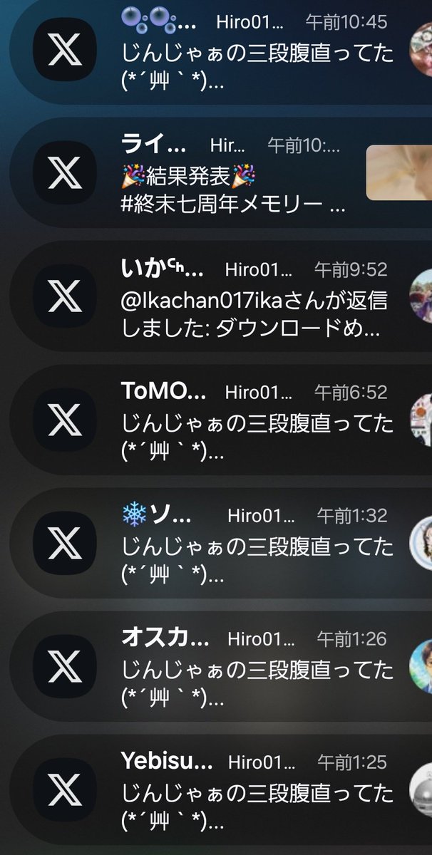 Ꭱ-hiro tweet media