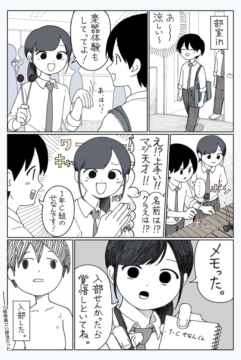 senan0302's tweet photo. 強豪校の勧誘のやり方…？(2/2) https://t.co/Wp0y4Miu0t