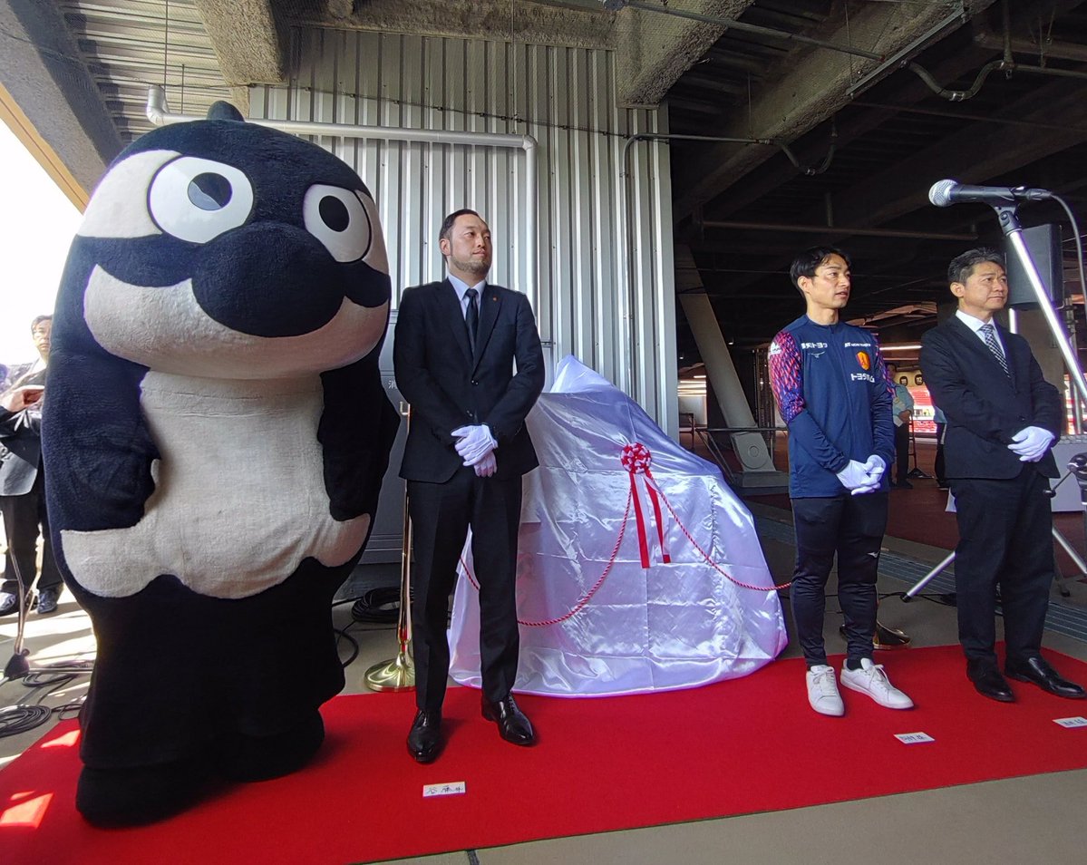 名古屋市上下水道局 tweet media