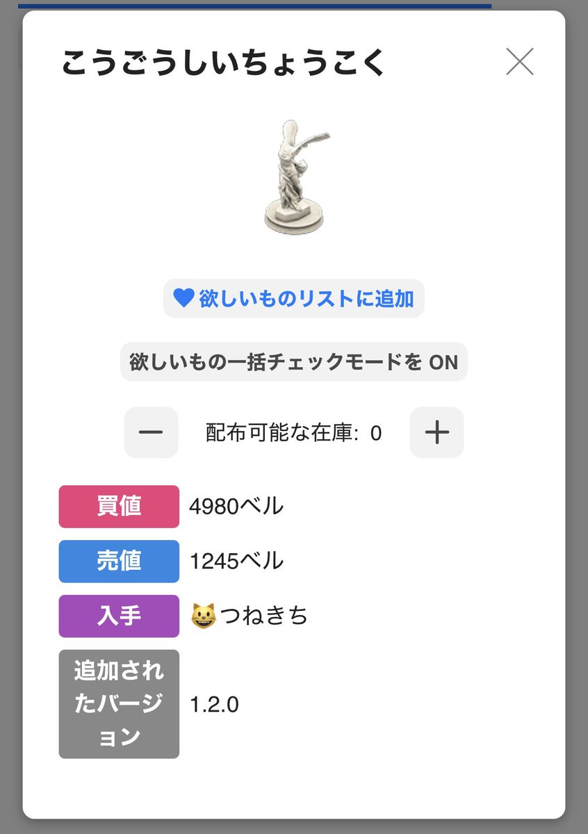 おたま tweet media