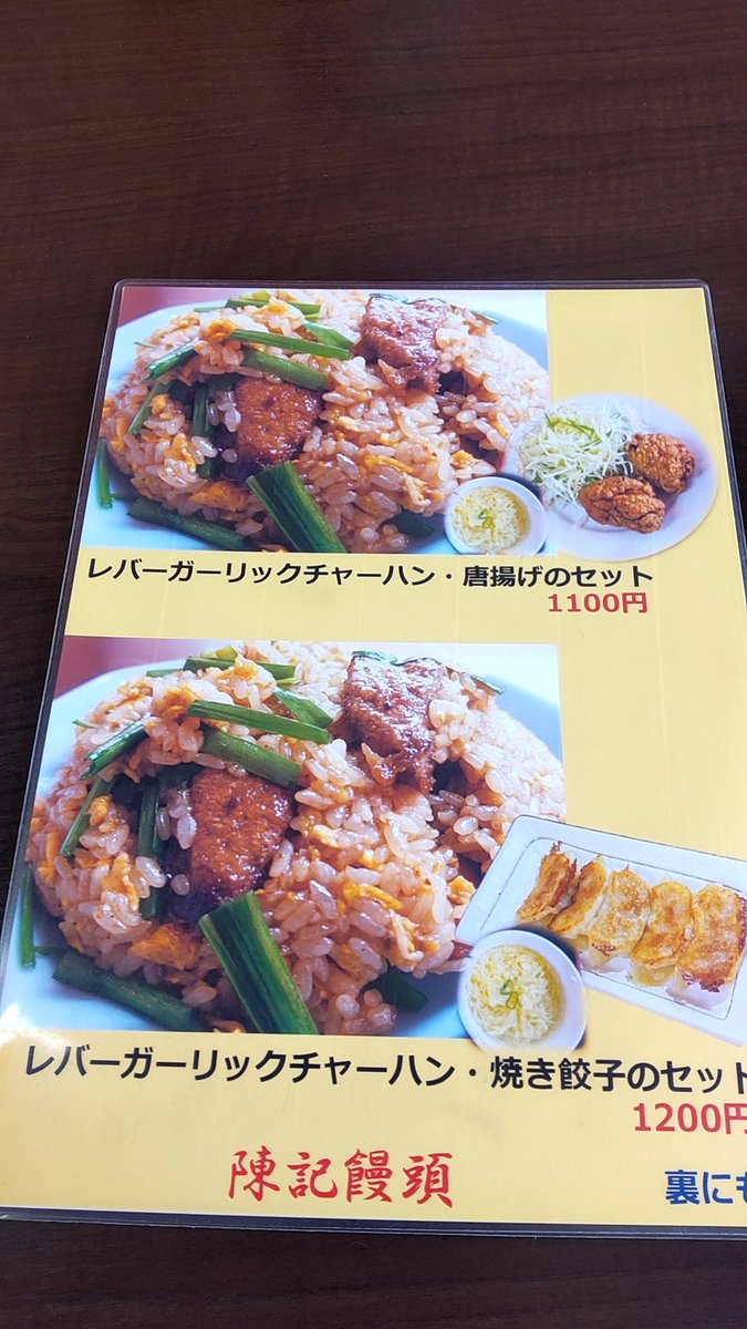 田中プリウス(18) tweet media