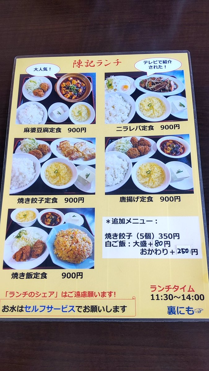 田中プリウス(18) tweet media