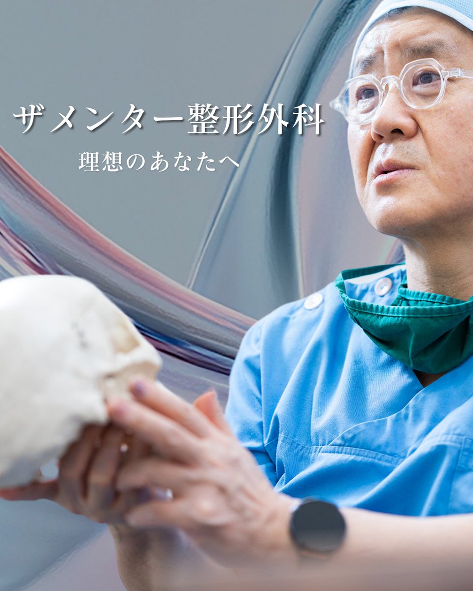 mentorjp's tweet photo. 理想のあなたへ
メンター美容整形外科では、カウンセリングからアフターケアまで、
安心して手術を受けていただけるよう努めております。

🏥 THE MENTOR
📍ソウル特別市江南区論峴洞Hタワー3階/4階
📱【質問・予約】 LINE https://t.co/sntEINelcU https://t.co/XJ3qIeoUAk