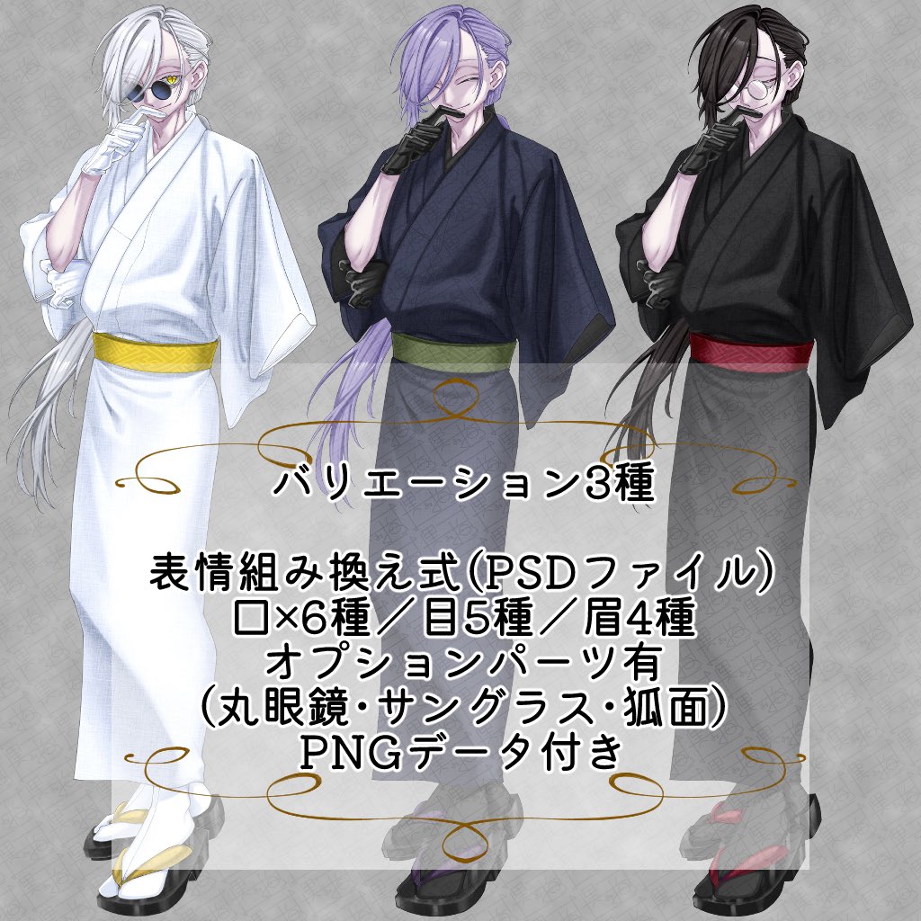 kkb243's tweet photo. BOOTHとつなぐで新しい汎用立ち絵を公開しました！
TRPGやゲームなど幅広く使えます！
🔗リプ欄 https://t.co/cXUzSCePqV