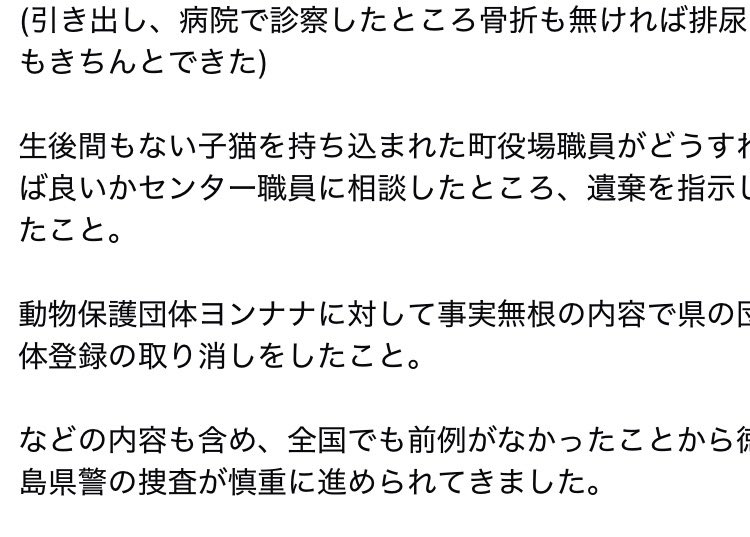 まろちゃん tweet media