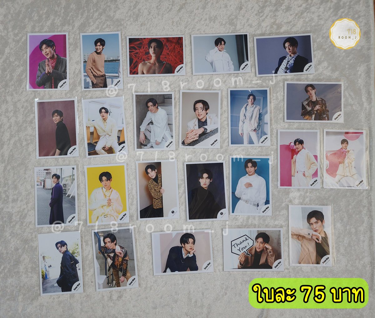 🆙️ 4/18  พร้อมส่ง รูป Shop เมเมะ Meme 
🖤Meguro Ren / Snow Man ☃️

ราคาใบละ 75 บาท

สนใจ reply or dm ได้เลยค่ะ😊
จัดส่ง / นัดรับ (กทม.)

#ตลาดนัดJE #ตลาดนัดจอนนี่
#ตลาดนัดSTARTO
#ตลาดนัดSnowMan #SnowMan 
<a href="/JE_selling_bot/">JE_selling_bot</a> <a href="/Johnnys_Retweet/">JEรีทวิต</a>
<a href="/jefamily_th/">Je Family Thailand Nonofficial Fanclub</a>